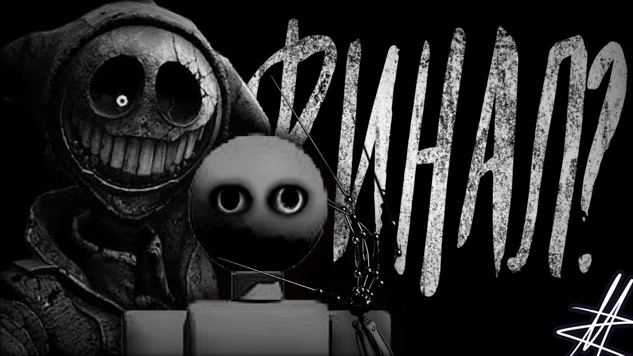 Poppy Playtime 5 — Праздник Со Слезами На Глазах