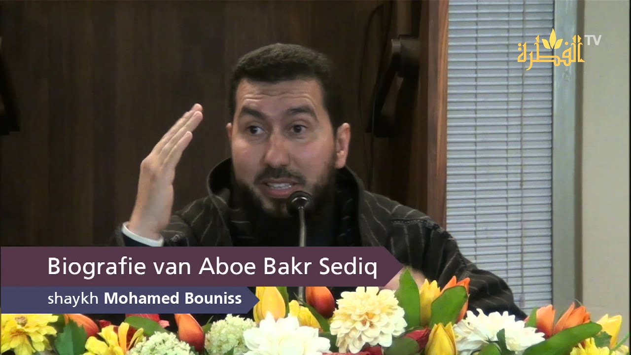 نفحات من سيرة أبي بكر الصديق-الشيخ محمد بونيس | Biografie van Aboe Bakr Sediq-shaykh Mohamed Bounis