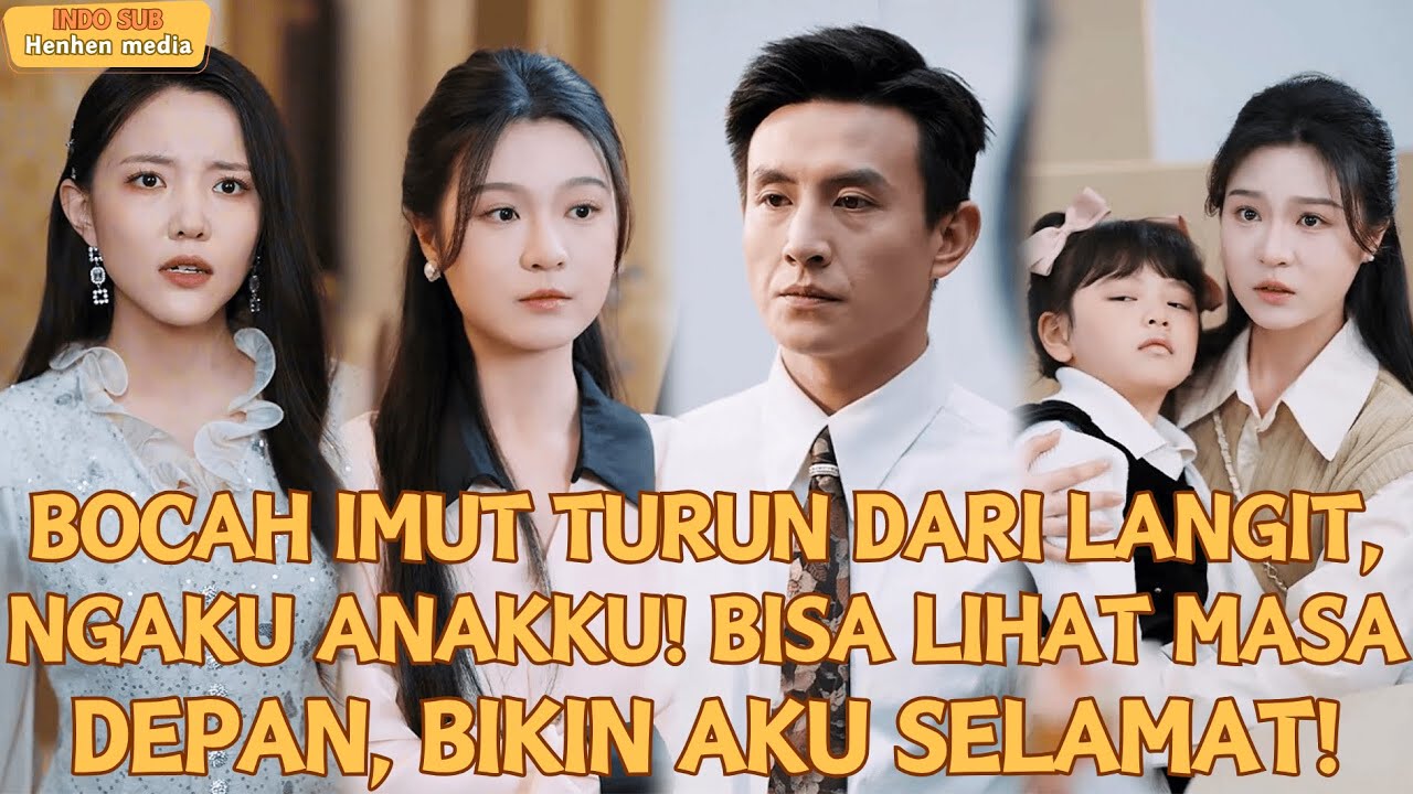 【IndoSub】Bocah Imut Turun dari Langit,Ngaku Anakku!Bisa Lihat Masa Depan,Bikin Aku Selamat#minidrama