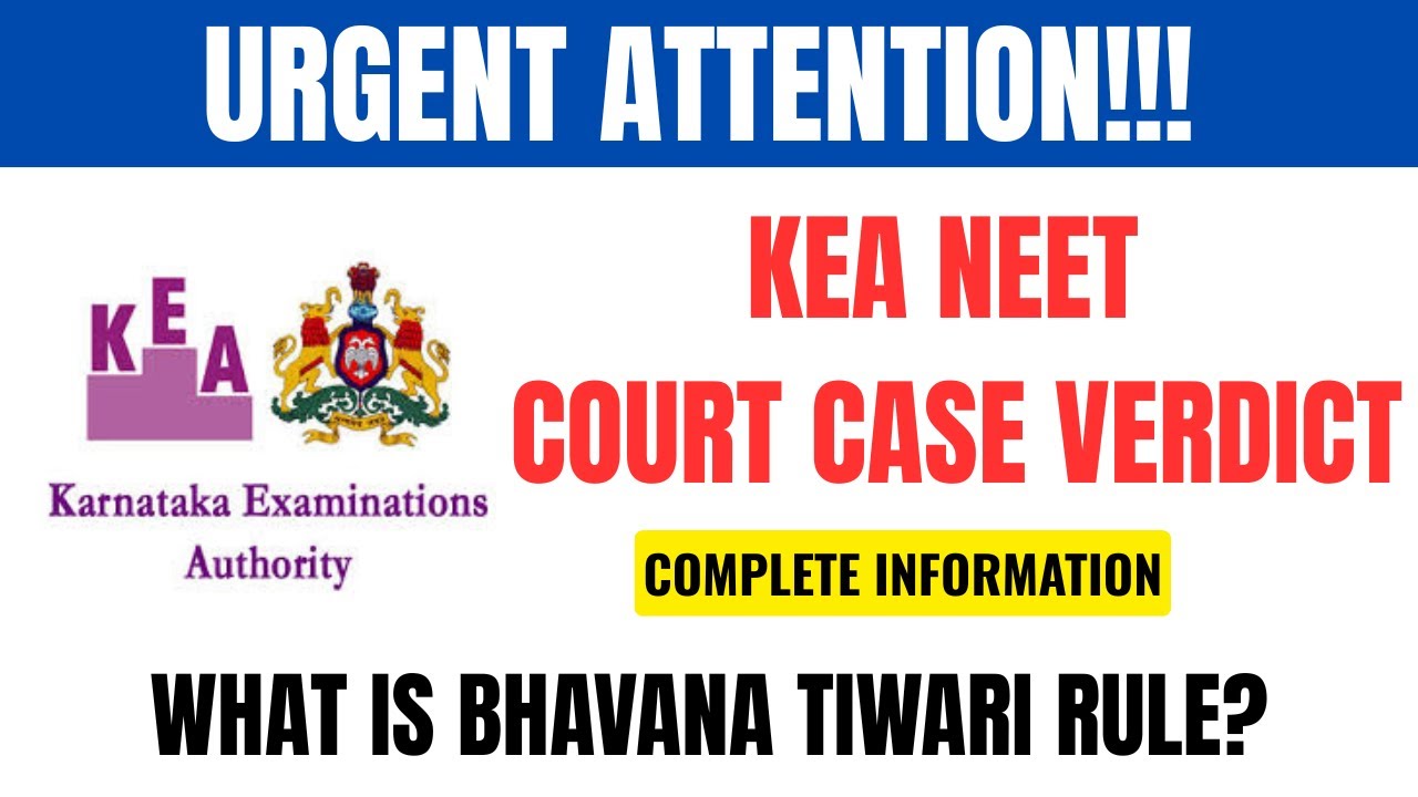 KEA NEET COURT CASE VERDICT | KEA NEET UG Court Case Update | KEA Court Case Update | KEA NEET Case