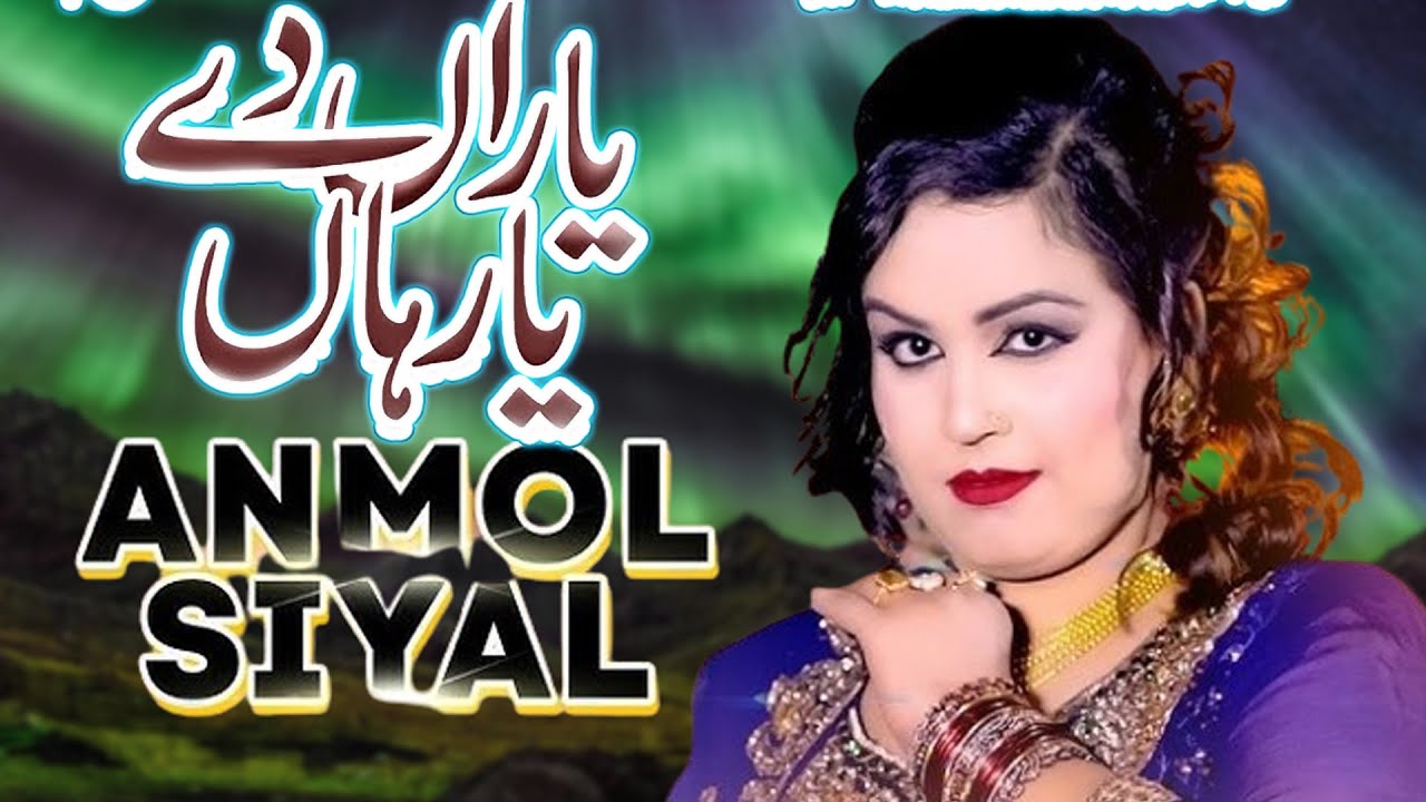 Asan Te Yaaran De Yaar Haan  ||Anmol Siyal |New Song 2025 | #ZS_Studio