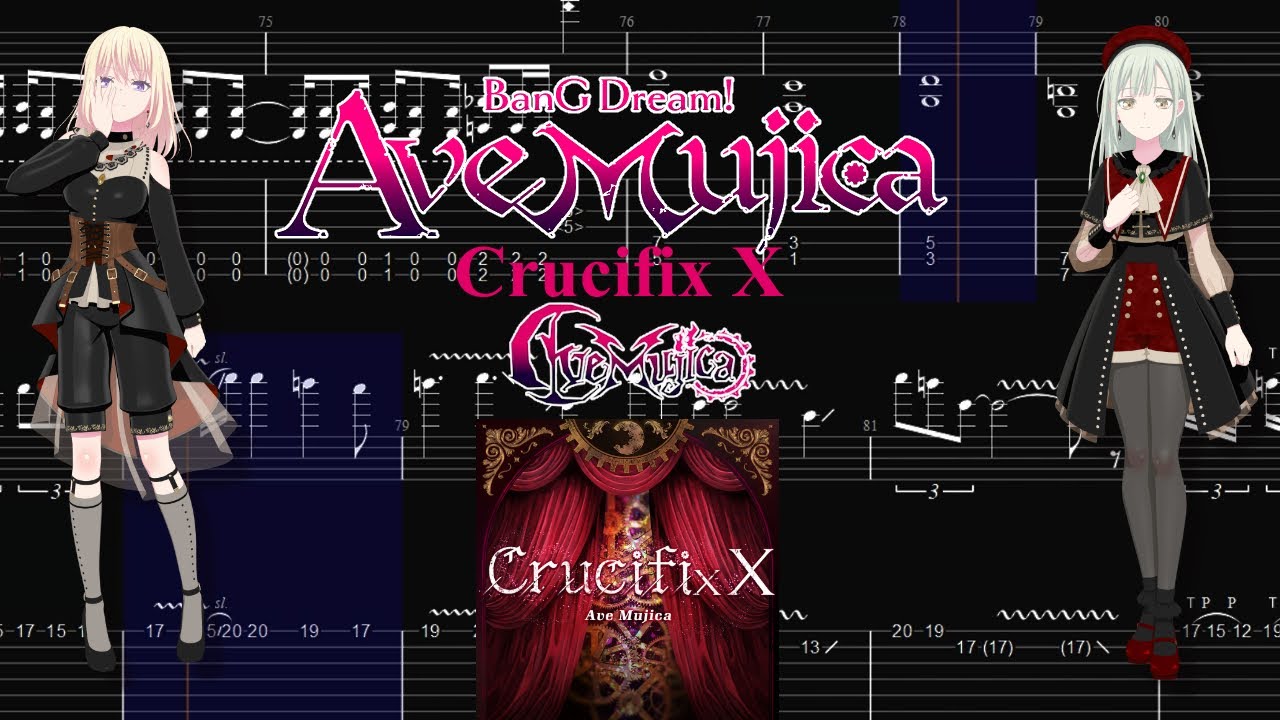 【TABS】Crucifix X / Ave Mujica【Guitar Cover】
