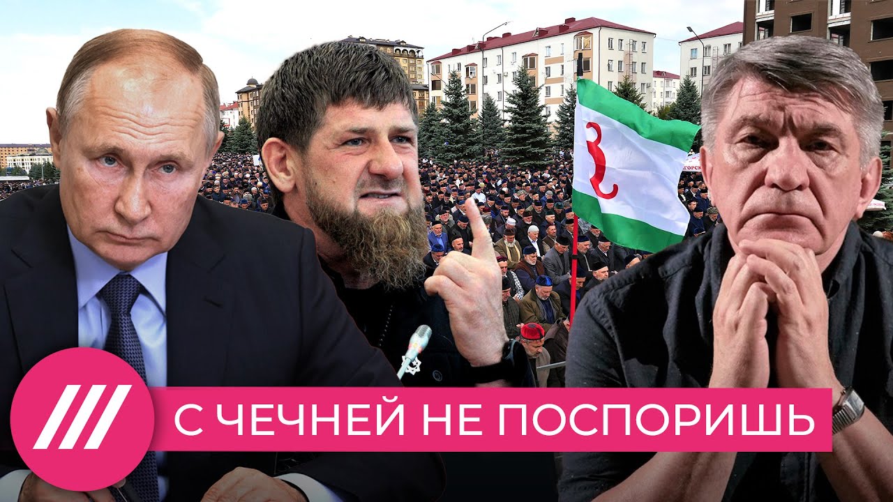Путин и Кадыров против Сокурова: почему не удалось отстоять ингушских оппозиционеров