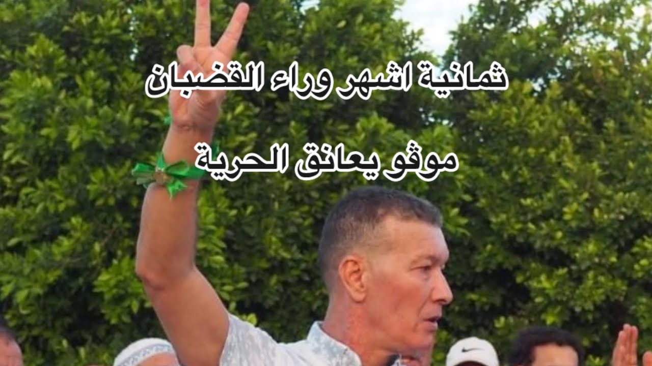 اطلاق سراح معتقل حراك ماء فجيج وفرحة عارمة لساكنة فجيج ❤️#فكيك#المغرب#العالم#
