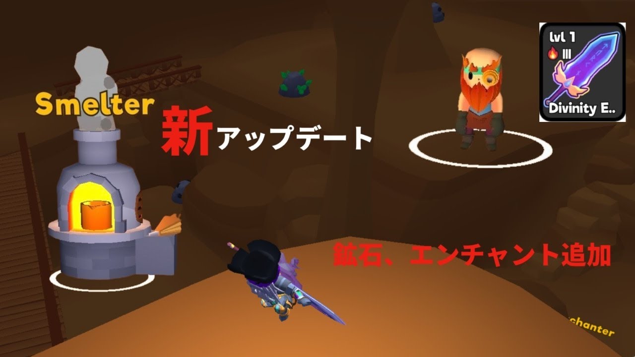 [SwordMasters]新アップデート、鉱石とエンチャントの追加