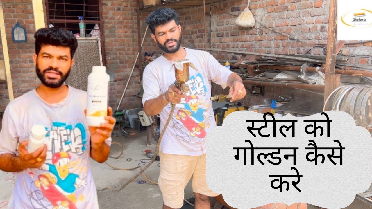 24K Gold Finishing घर पर करें | Stelora Golden Spray Demo