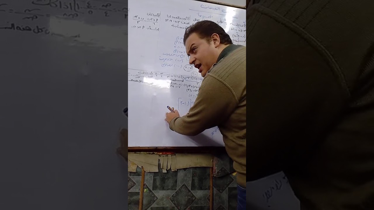 الصف الثالث الاعدادي كتاب التقييمات اسئله هامه