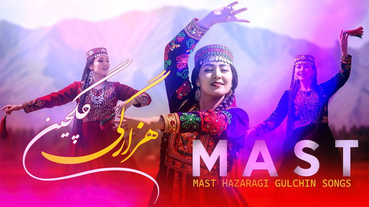 Mast Hazaragi Gulchin Songs 2025 | Ai گلچین بهترین آهنگهای هزارگی