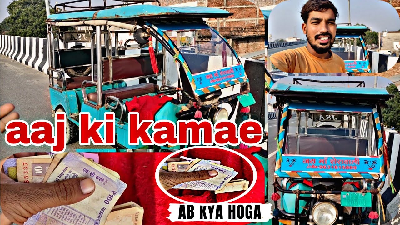  Tirri Gadi chlane ke bad aaj का इनकम इतना hai😂