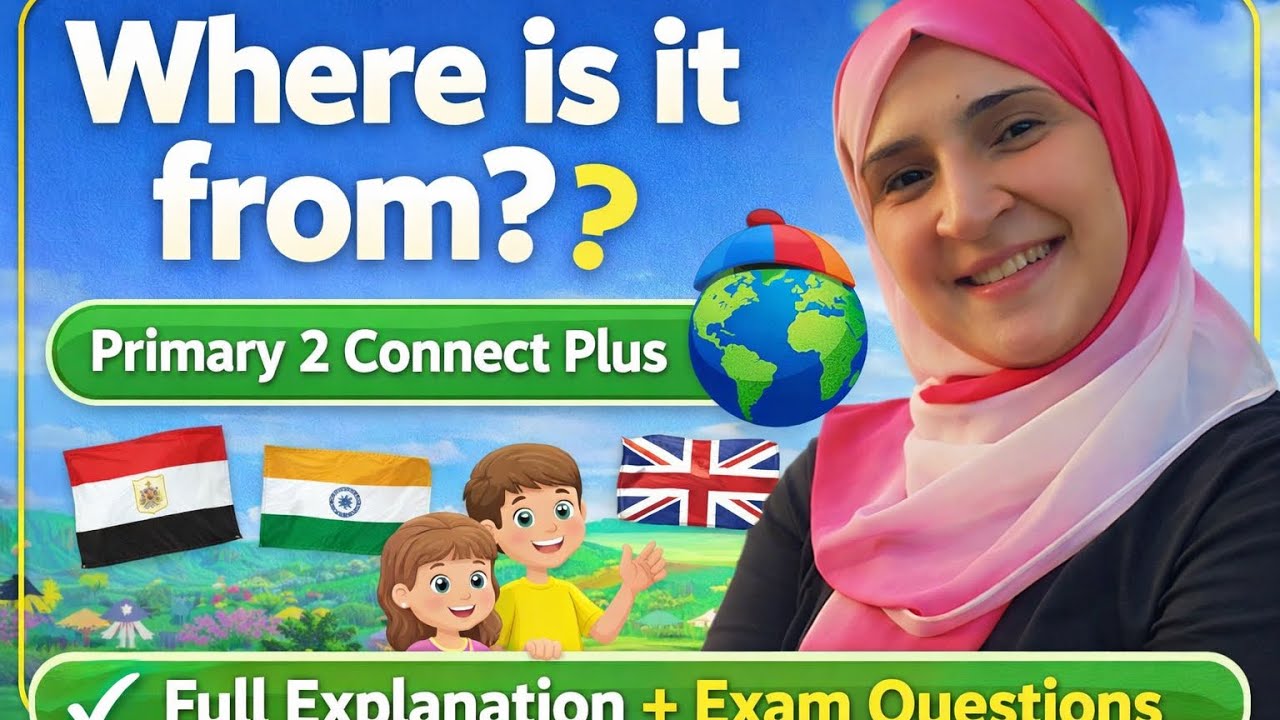 Where is it from? | Primary 2 Connect Plus | Full Explanation + Exam Questions 🌍
