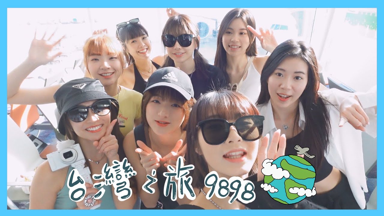 【一齊睇】Lolly Talk - 台灣之旅 vlog