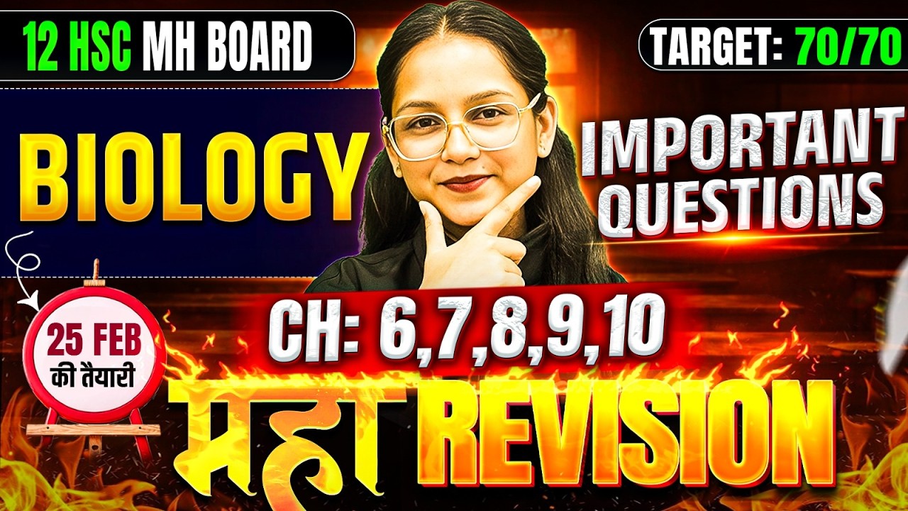 🔥12th HSC Biology Chapter 6,7,8,9,10 with IMPORTANT Questions | MH Board💯 #hscboard2026