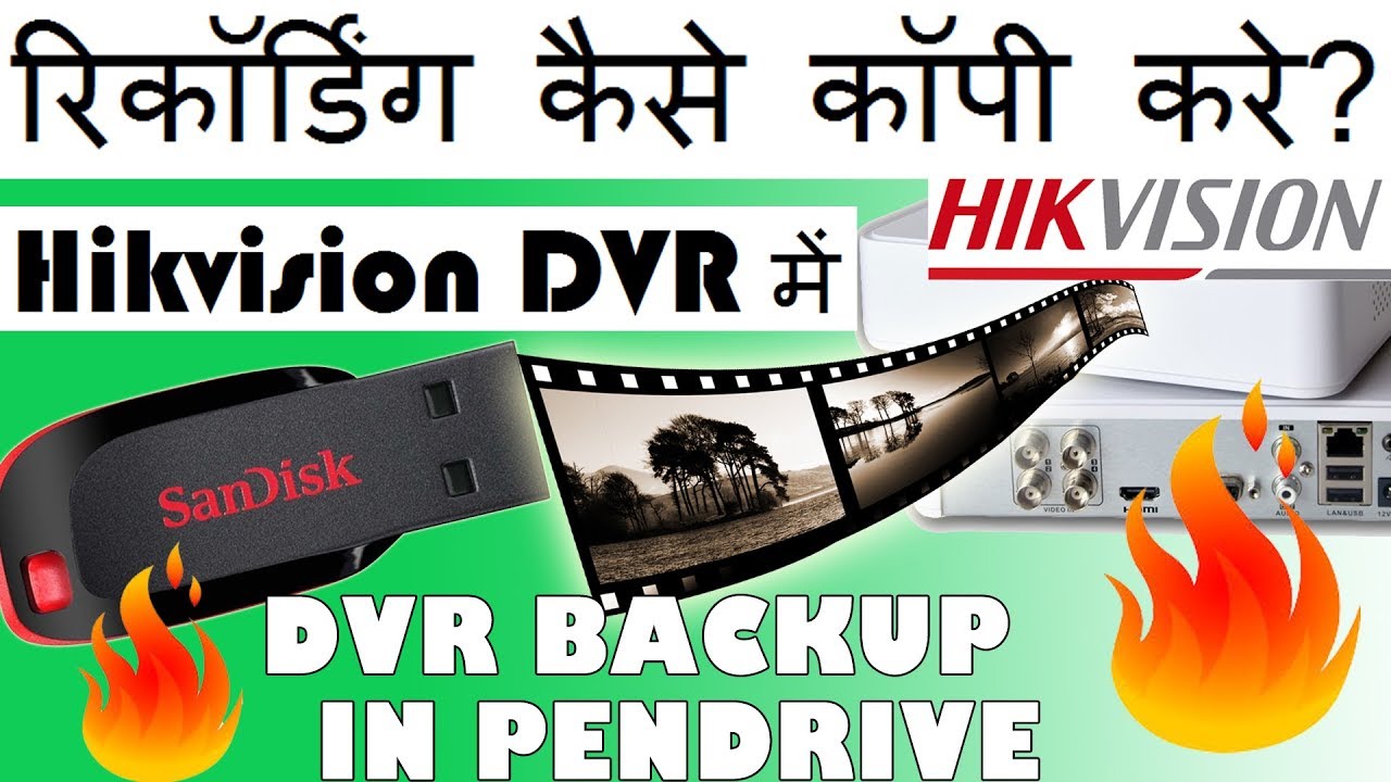 hikvision backup to usb | hikvision backup software | hikvision backup footage in pendrive (!2018)