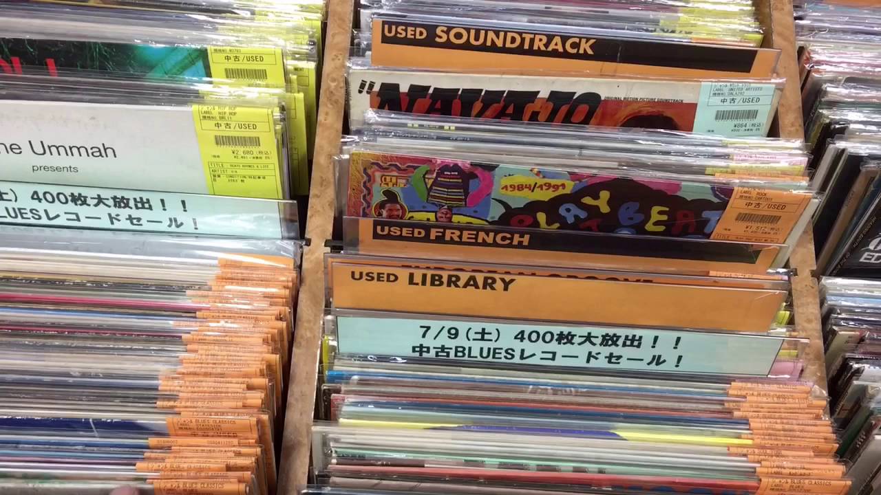 The Vinyl Guide - Disk Union, MASSIVE Record Shop, Shibuya Tokyo Japan Pt 1 Soul, Funk, Blues, Jazz
