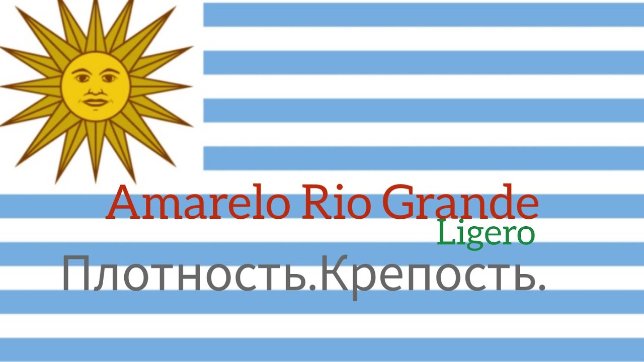 #табаководство#amareloriogrande