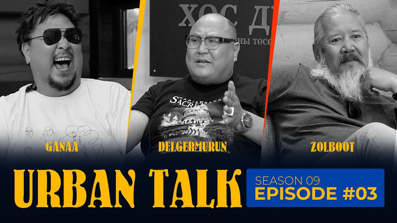URBAN TALK S9 Ep03