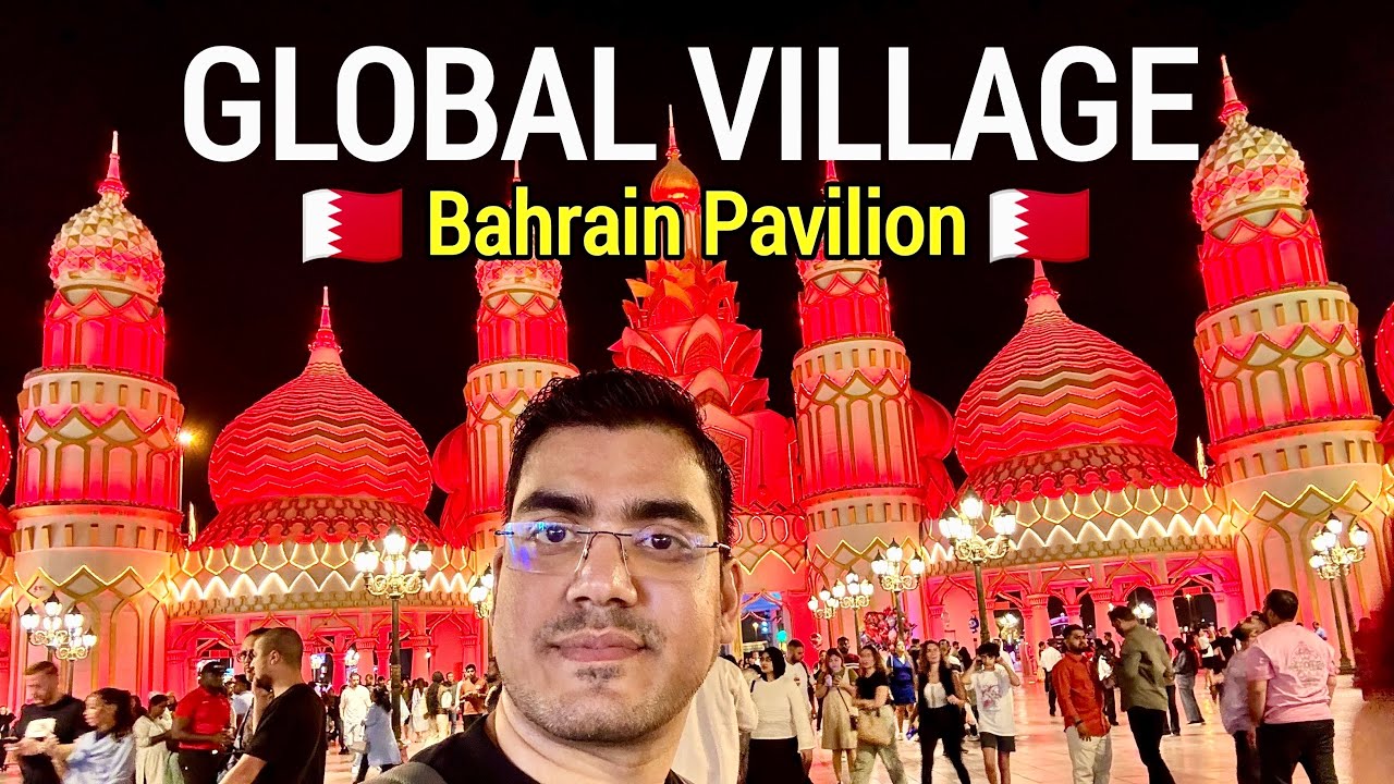 BAHRAIN PAVILION 🇧🇭  | GLOBAL VILLAGE 2025 | Season 30 | Ep-22 | Dubai ⁨ @ShakirRazaVlogs ​
