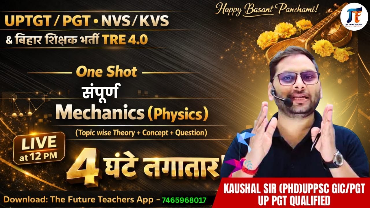UP TGT PGT KVS NVS Complete Mechanics (Physics) Theory Concept & MCQs Marathon Class I Kaushal sir