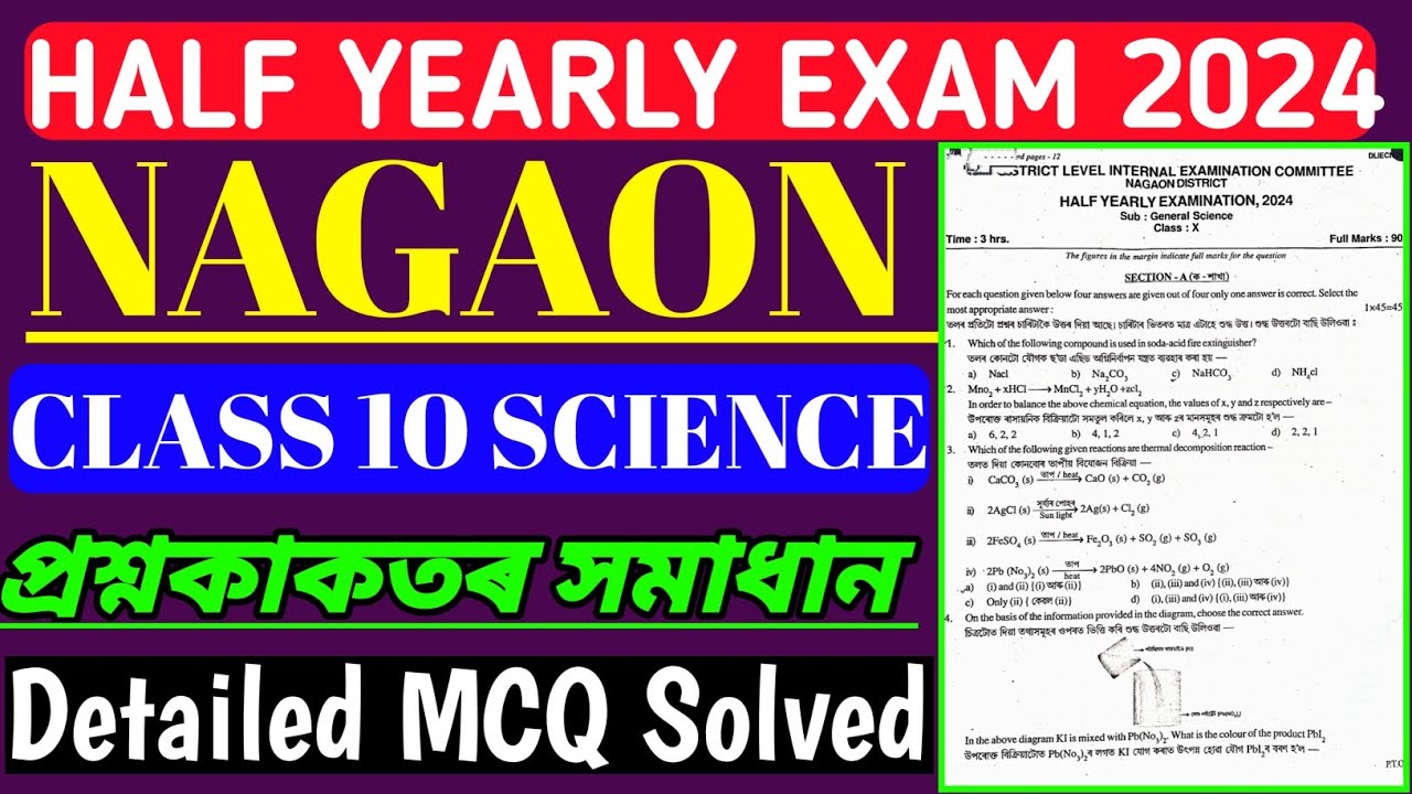 half yearly exam 2024 Nagaon district science question paper solution | class 10 science| Nagaon