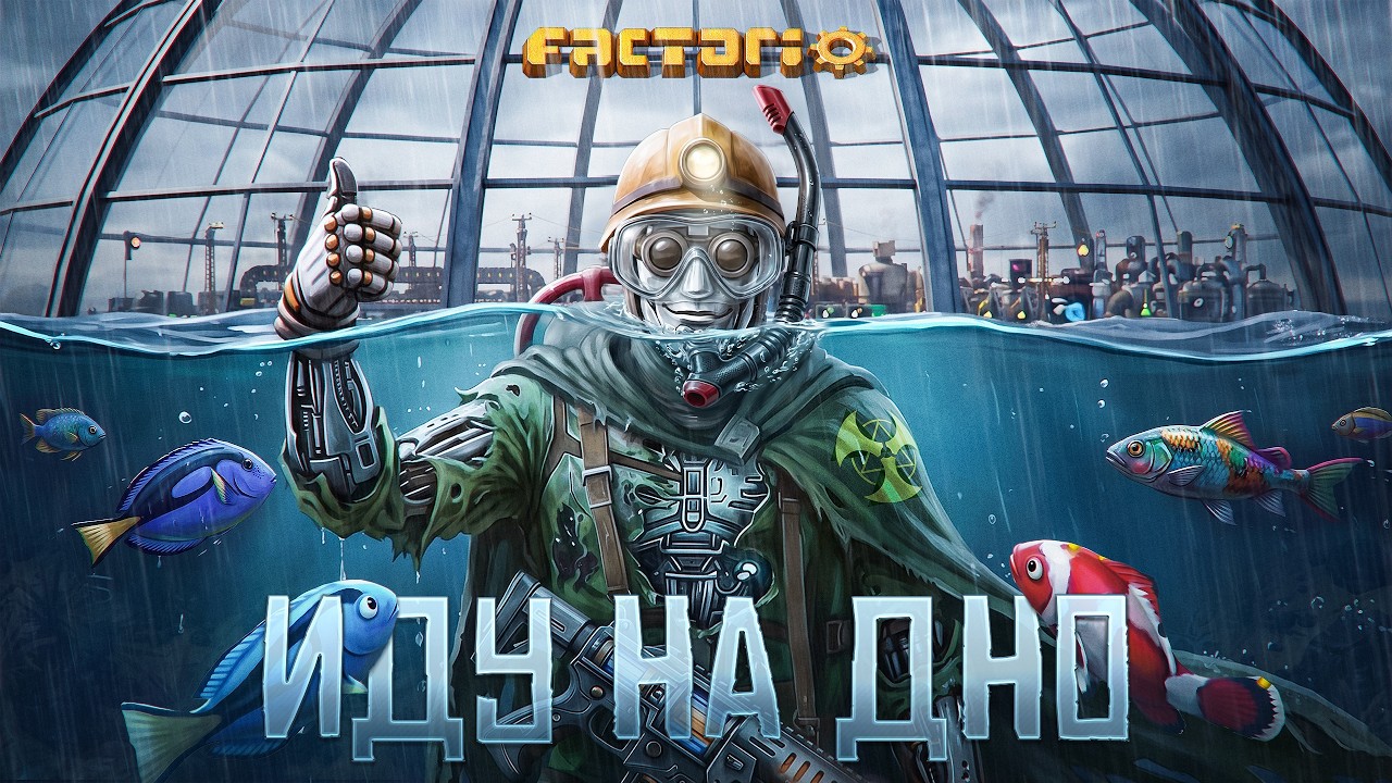 🍀 МАРАКСИС - сама мокрая планета! | Space Age | ЧУЖОЙ КОСМОС #3
