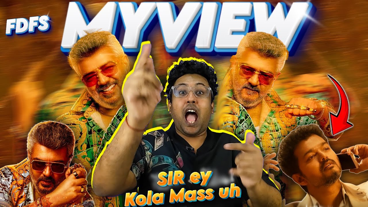 Good Bad Ugly FDFS Review X Myview 💥❤️‍🔥 | Ramstk Family
