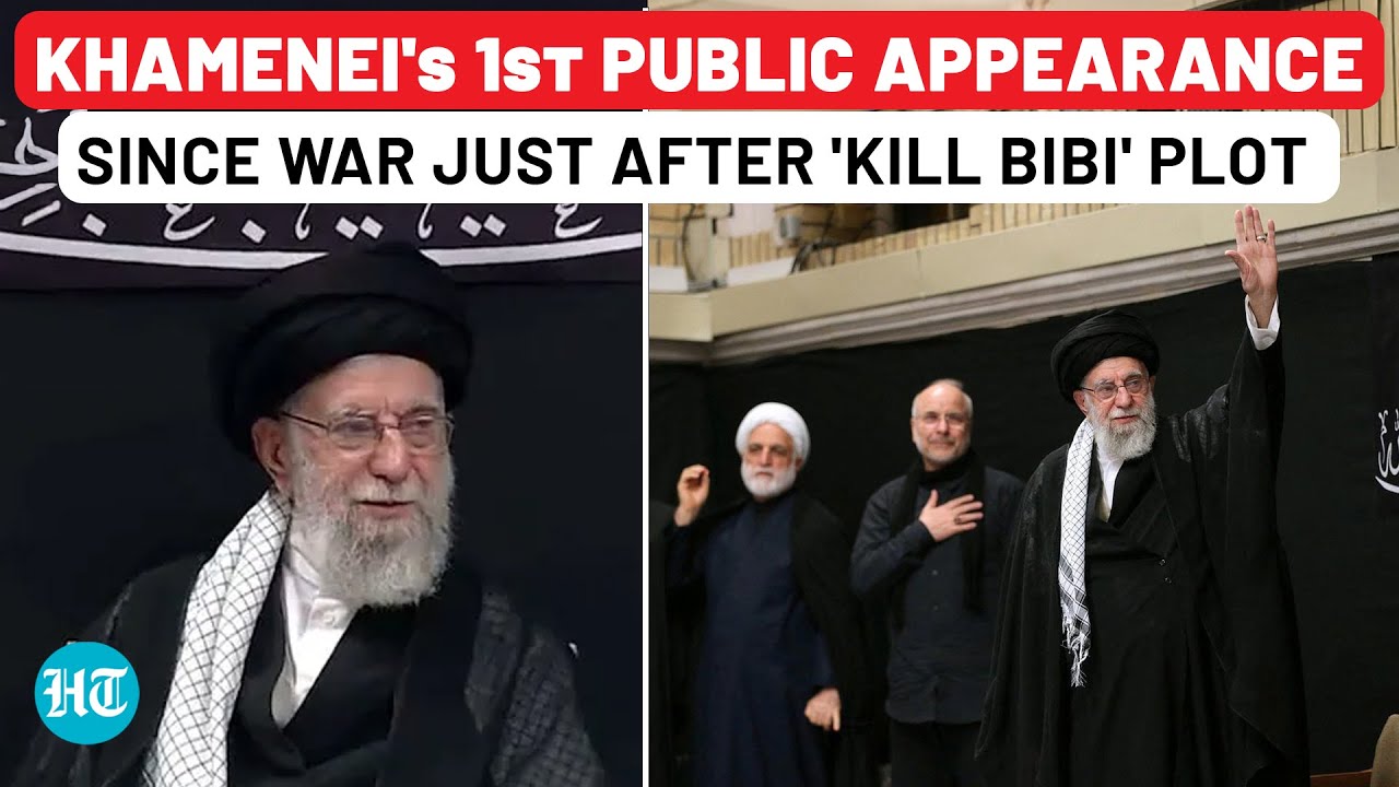 Khamenei's First Public Appearance Since War, After Iran Army Reveals Plot To Kill Netanyahu| Israel