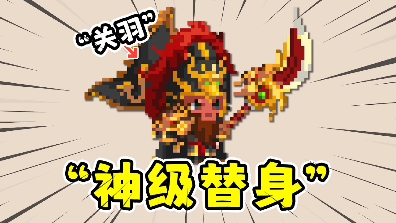 替身幸存者：肉鸽割草爽游，神器模式新玩法！