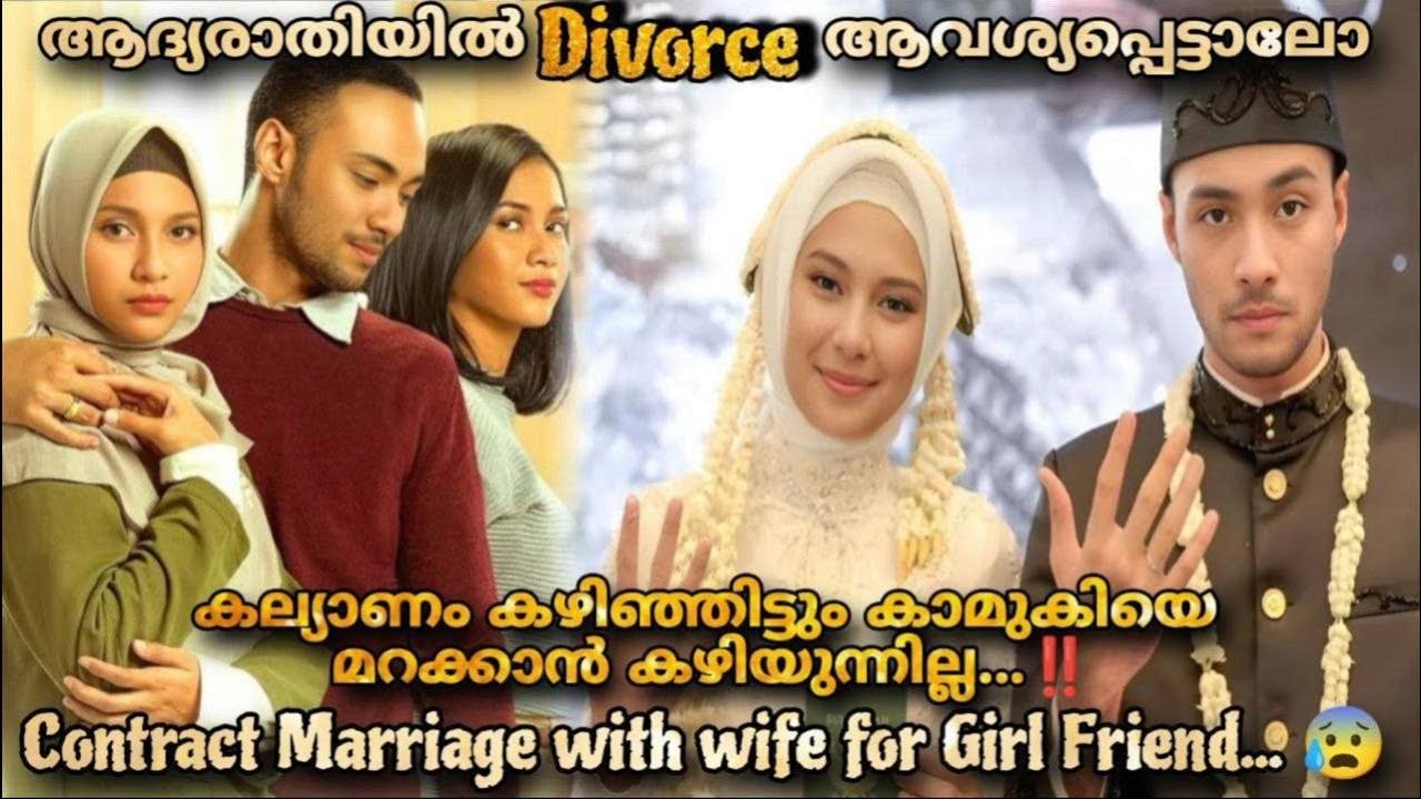 Wedding agreement Indonesian Contract marriage drama full episode Malayalam explanation