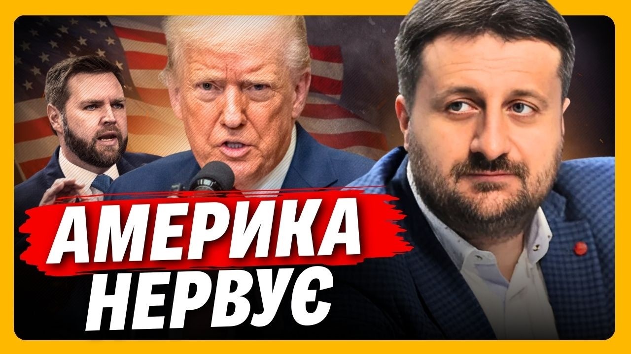 Он як американці заговорили після цього удару по нафтопроводу. Чому про цей удар так підняли шуму?