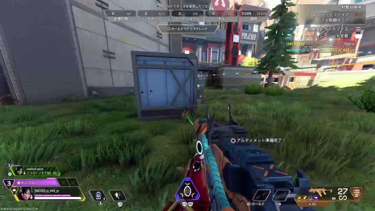 [APEX] 1v1