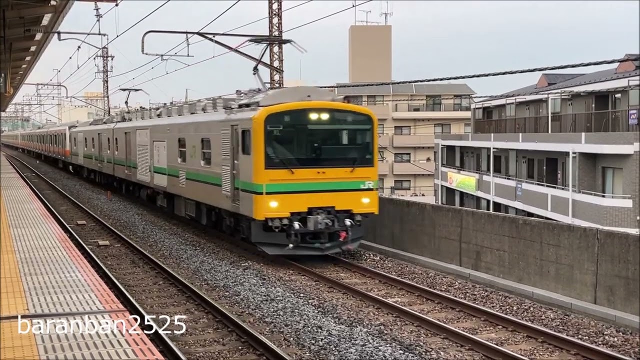 E493系01編成＋E233系 青462編成＋青664編成 秋田車両センター出場配給列車が西浦和駅を通過 2025.10.08