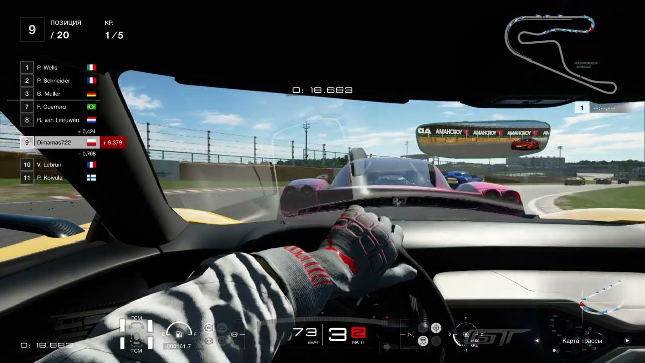 Gran Turismo™SPORT Race - Tsukuba Circuit - Ford GT '17