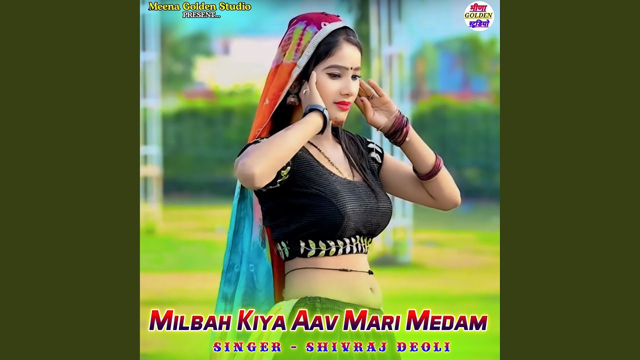 Milbah Kiya Aav Mari Medam