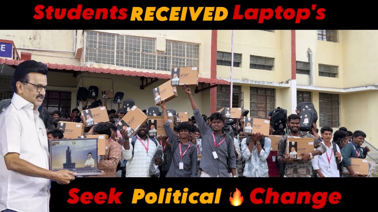 Students Receive Laptops, Seek Political Change| Tvk | thalapathy Vijay | DMK 