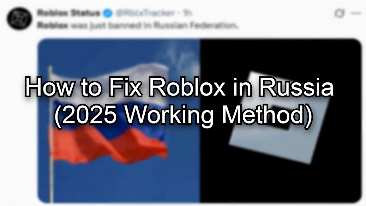 КАК ОБОЙТИ БЛОКИРОВКУ ROBLOX В РОССИИ! (Рабочий метод 2025 года)