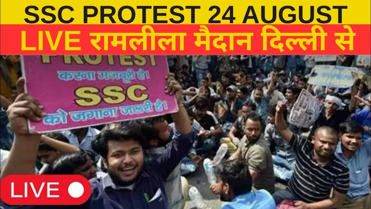 SSC PROTEST LIVE 24 AUGUST