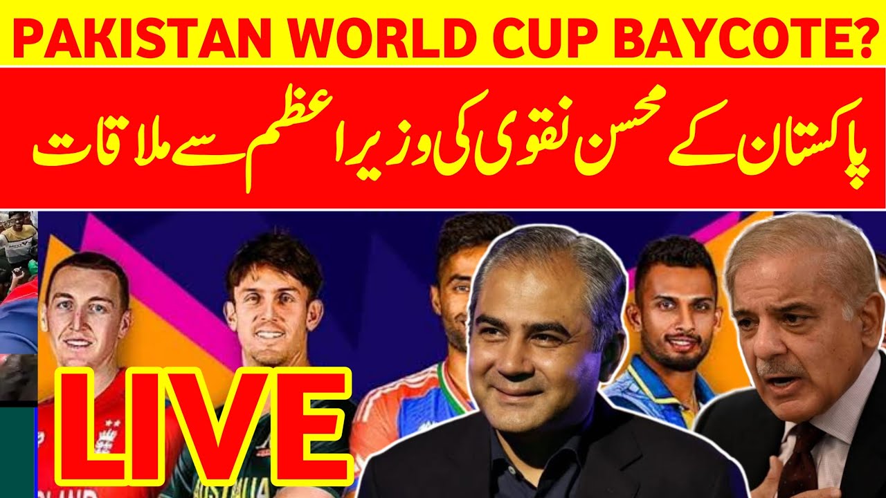 BREAKING NEWS :- PAKISTAN & INDIA World Cup match boycott | Big Decision