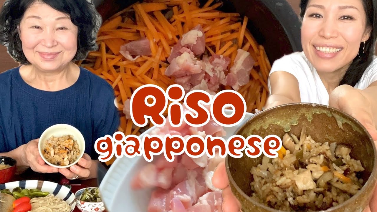 Riso cotto nel brodo: Ricetta giapponese GOMOKU GOHAN