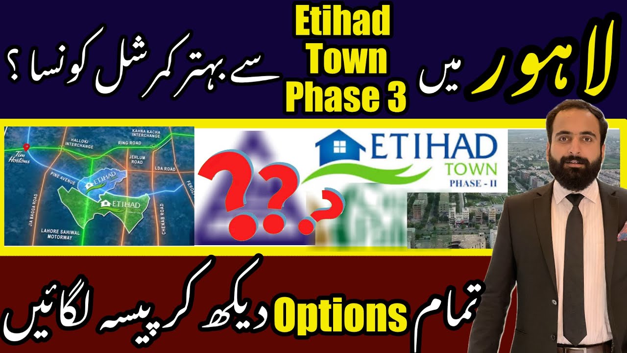 Etihad Town Phase 3 Lahore |  Property News | Best Investment in Lahore | Latest Updates 