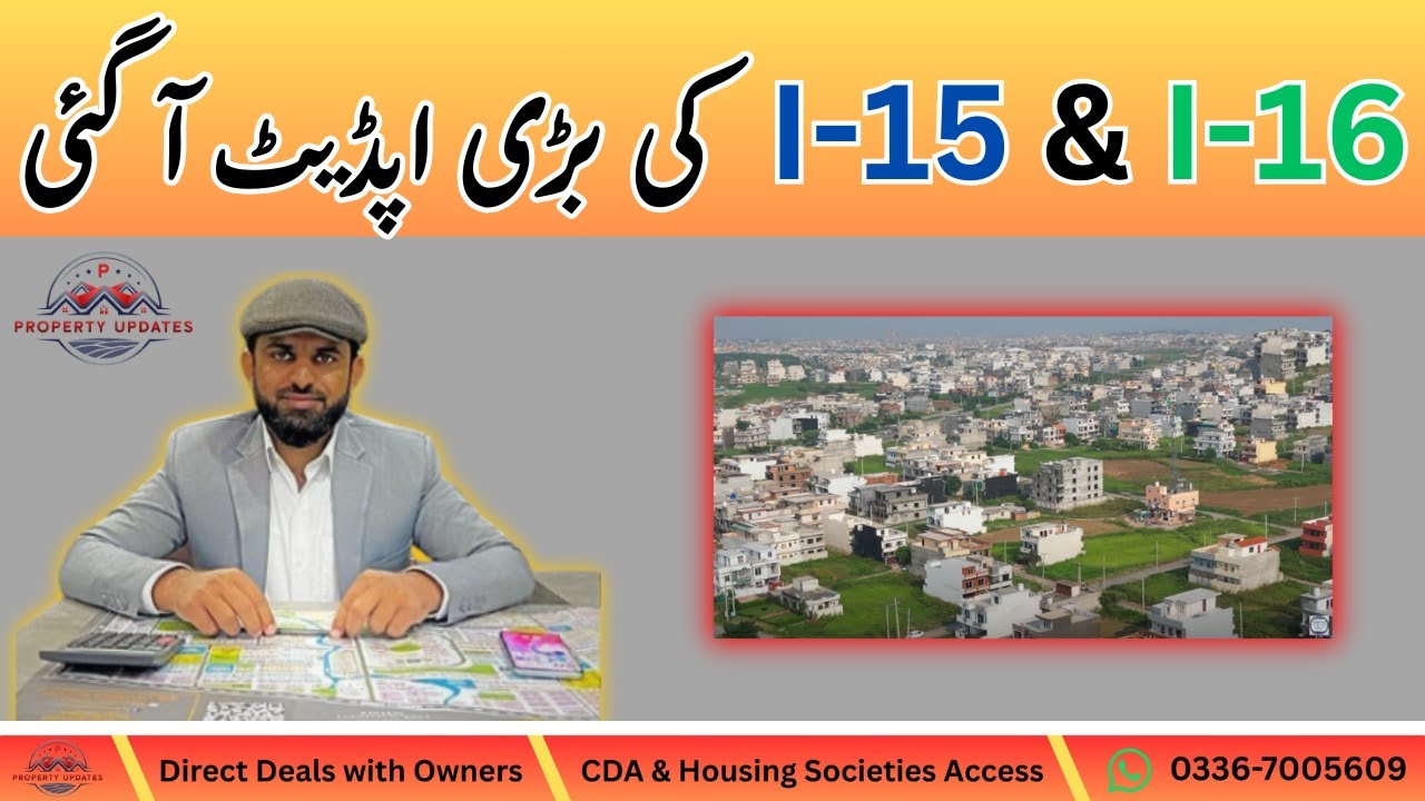 plot for sale in sector I-15 & I-16: Islamabad #home #propertyupdates