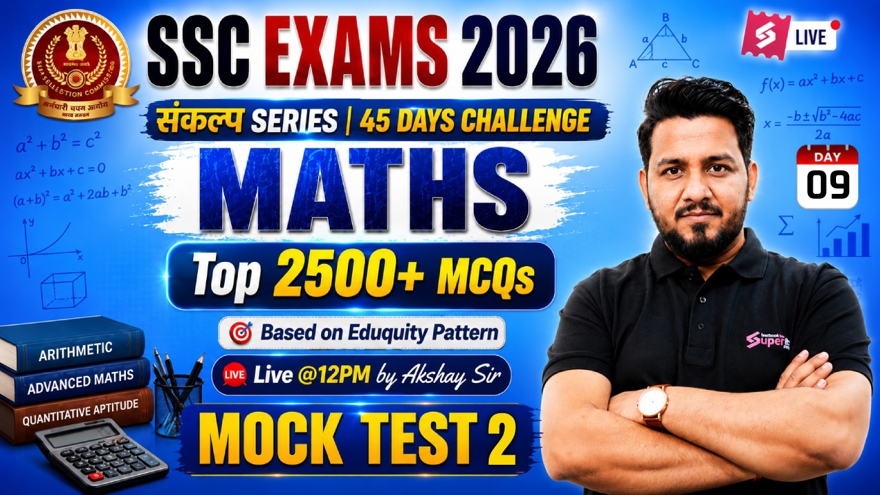 SSC Exam Maths Preparation | Maths Mock Test for SSC Exams 2026 | Maths by Akshay Awasthi Sir