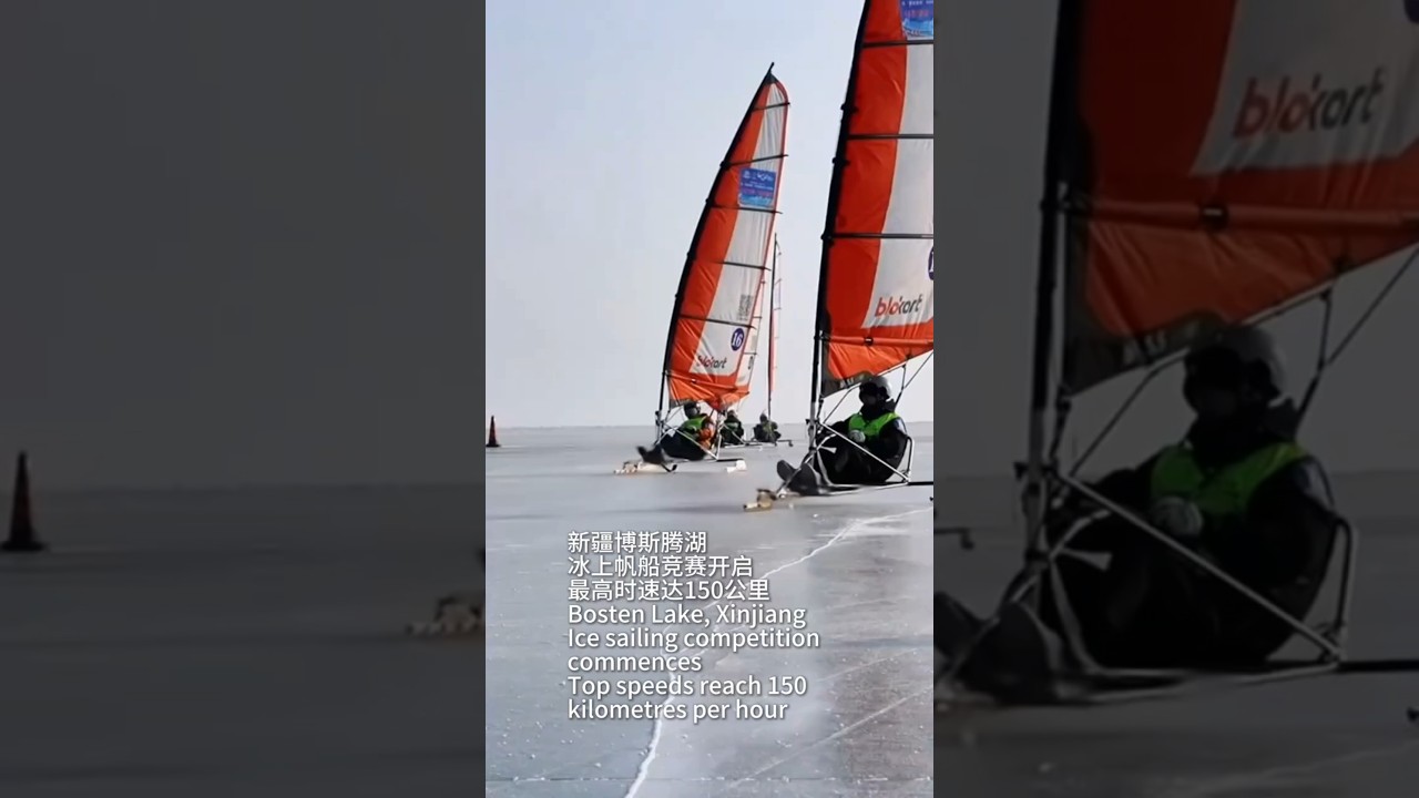 帆船在冰上竞赛Ice Sailing Competition
