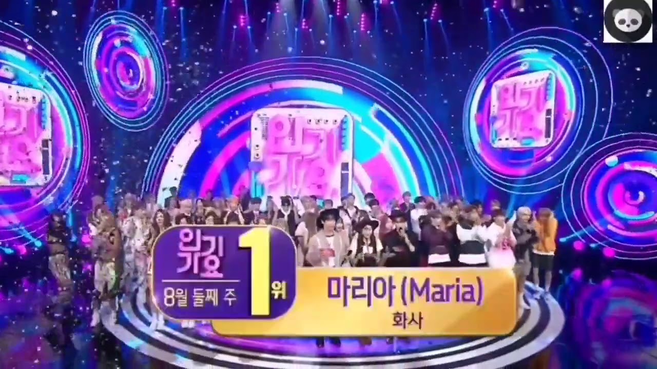 200809 TREASURE IN INKIGAYO END CUT 💎