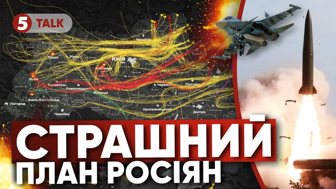 🤬НОВА ТАКТИКА💥Б'ють ракетами 2026 року, ПРИХОВУЮЧИ ІРАНСЬКІ ПОСТАВКИ, щоб 