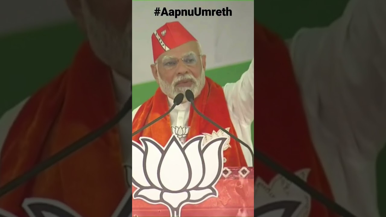 #narendramodi #Umreth #AapnuUmreth #Apduumreth #girirajdham #gujaratelection2022 @NarendraModi
