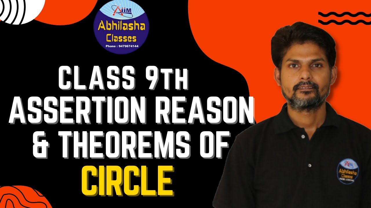Important assertion reason and theorems of circle | class 9th | Important for BOARDS 2023