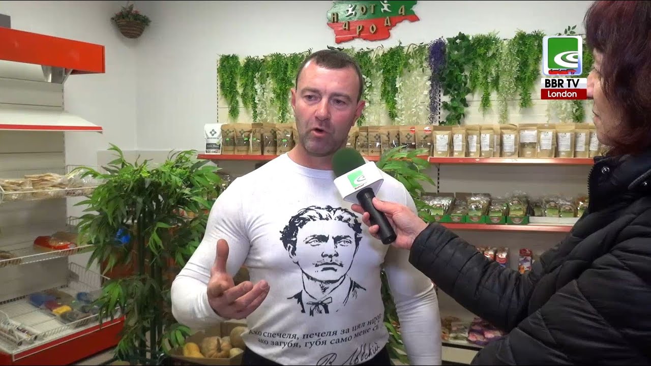 Магазините 