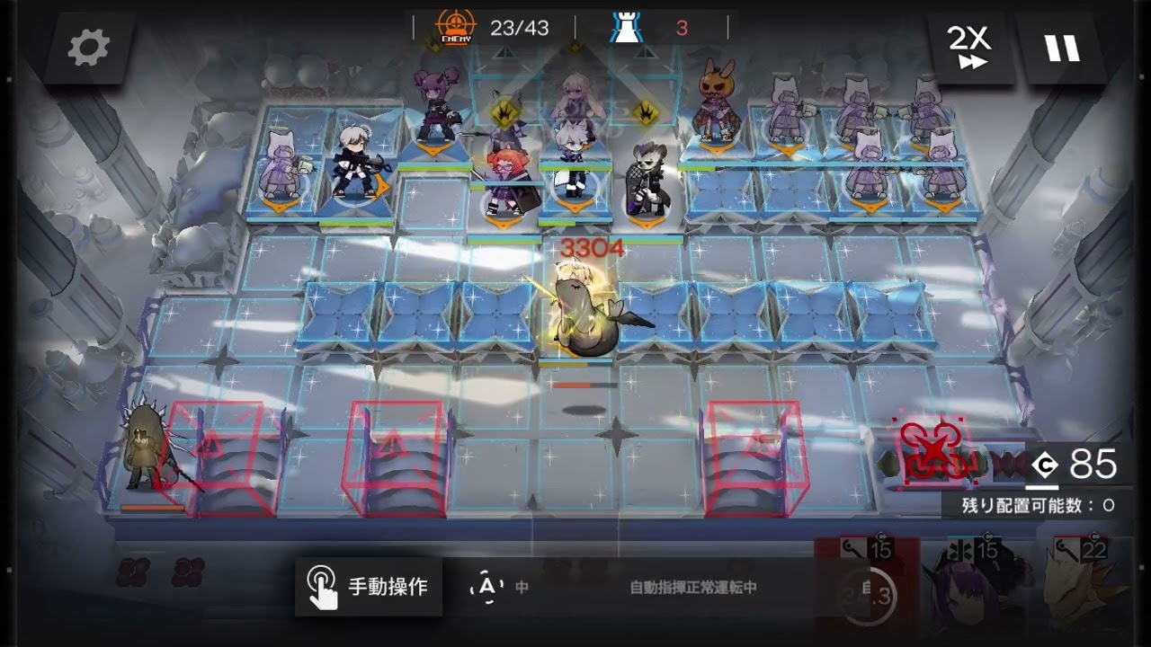 #アークナイツ