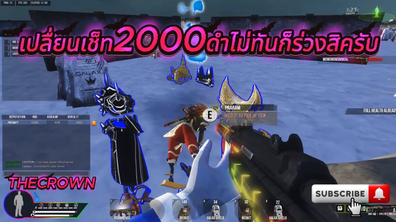 📌Warz The Crown 📌 เช็ท2000ดำแตก เช็ท1000 มังกรแตก2 93-92แตกเยอะมาก!!!!