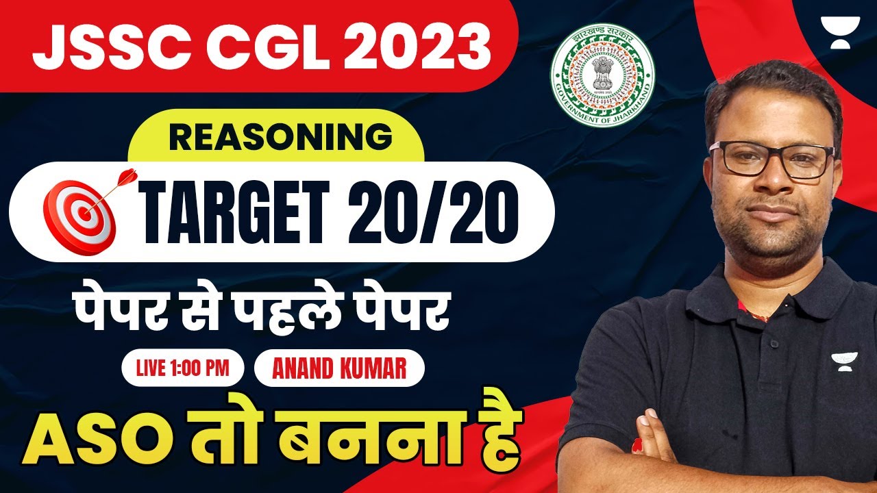 Reasoning Top 50 MCQs | JSSC CGL 2023 | Anand